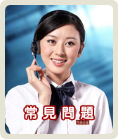 仁武楠梓區借錢