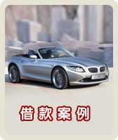 仁武楠梓區當舖